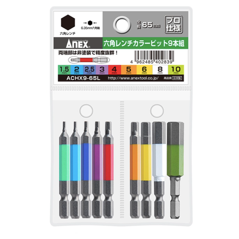 Bộ 9 mũi bắn vít đầu lục giác dài 65mm Anex ACHX9-65L