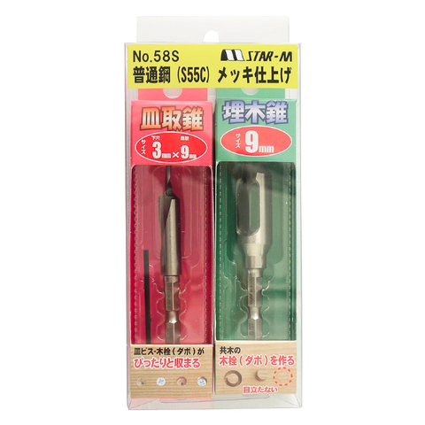 Bộ mũi khoan 2 tầng và mũi lấy chốt gỗ 3x9x9mm Star-M 58S-S3090 (trắng Niken)