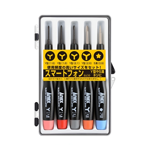 Bộ tua vít sửa điện thoại Nhật Bản chữ Y Anex No.3475-S2