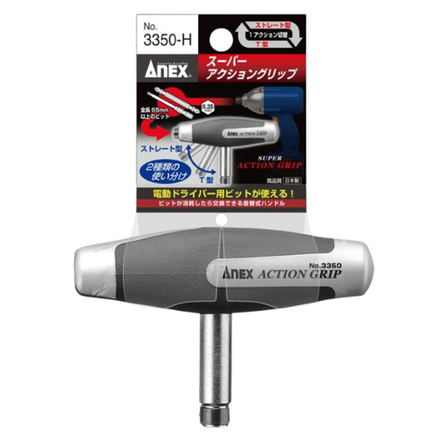 Cán Tua vít chữ T gấp gọn Nhật Bản Anex 3350-H