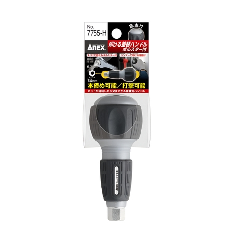 Cán Tua vít Nhật Bản chịu lực và trợ lực Anex No.7755-H