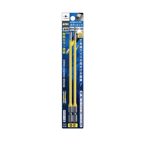 Cặp mũi bắn vít 1 đầu dài PH2 dài 150mm Anex ACMD-2150