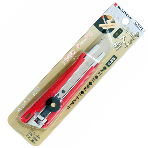 Cưa rút gọn mini đa năng 80mm Razor Saw Gyokucho RZ1160