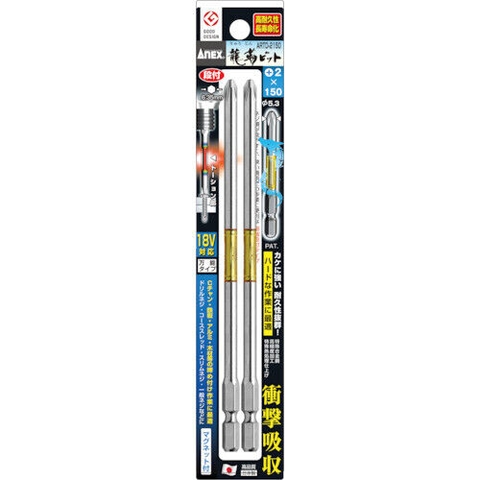 Mũi bắn vít 4 cạnh 1 đầu PH2 dài 150mm Anex ARTD-2150