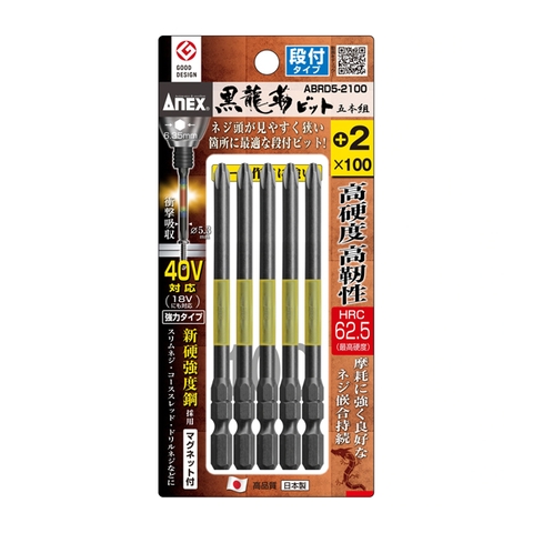 Mũi bắn vít 4 cạnh PH2 1 đầu dài 82mm đến 100mm có từ tính Anex