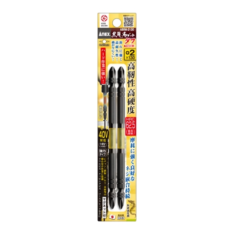 Mũi bắn vít bake 4 cạnh bake PH2 1 đầu có từ tính Anex ABRD-2082