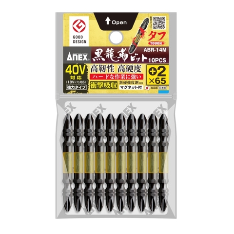 Mũi bắn vít bake 4 cạnh PH2 dài 85mm có từ tính Anex ABR-14M+2x85