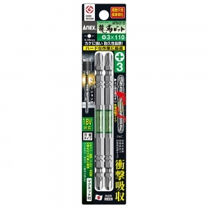 Mũi bắn vít bake 4 cạnh PH3 dài 110mm có từ tính Anex ARTM-3110