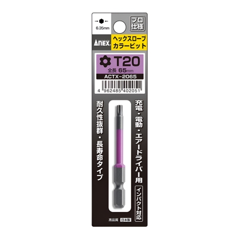 Mũi bắn vít bông sao có lỗ T20 Anex ACTX-2065