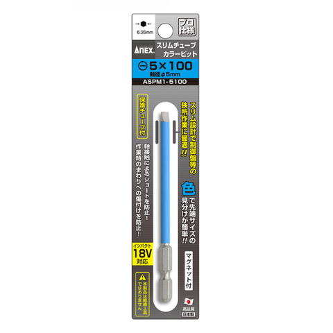 Mũi bắn vít dẹp 2 cạnh SL5 dài 100mm thân 5mm Anex ASPM1-5100