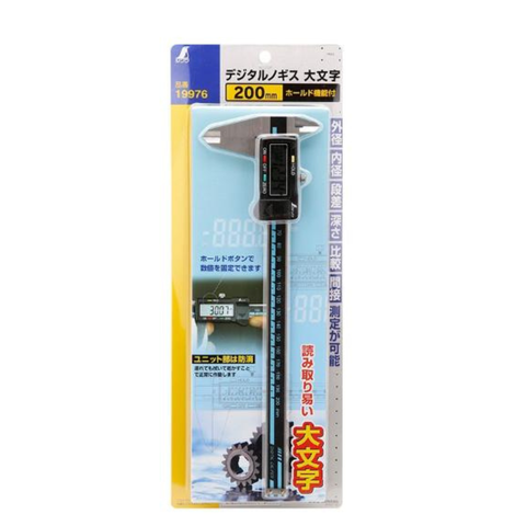 Thước cặp điện tử 600mm Shinwa 19987