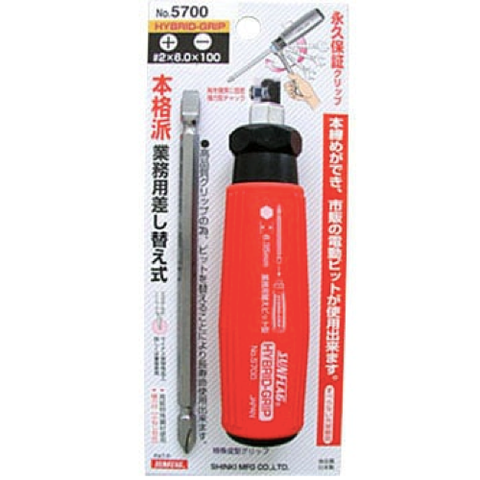 Tua vít 2 đầu Sunflag 5700