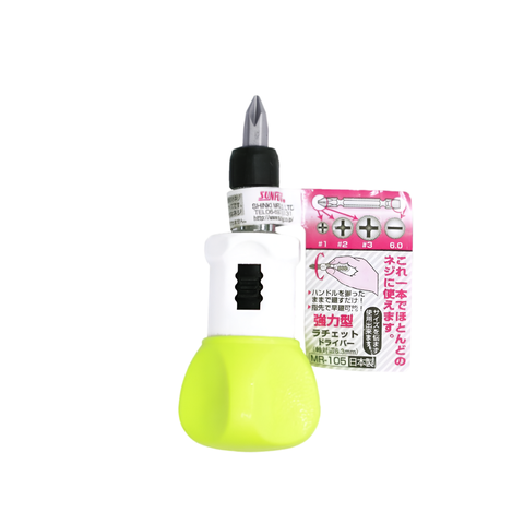 Tua vít lùn mini tự động 2 đầu Nhật Bản Sunflag MR-105