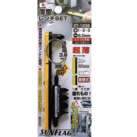 Tua vít Nhật Bản mở góc hẹp nhiều đầu Sunflag XT-1236