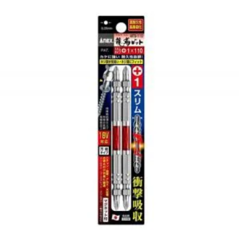 Vỉ 2 mũi bắn vít 2 đầu có từ tính dài 110mm Anex ARTS-1110