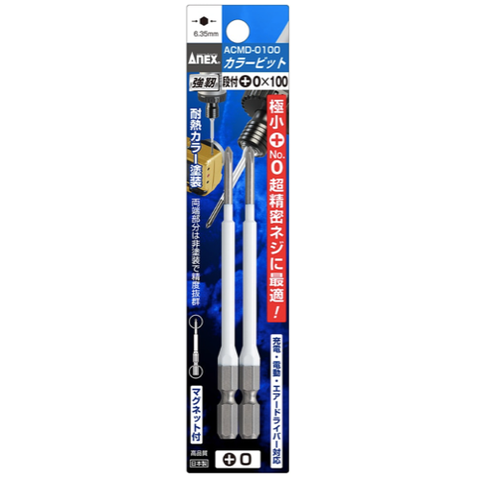 Vỉ 2 mũi bắn vít 4 cạnh kích thước 0x100mm Anex ACMD-0100