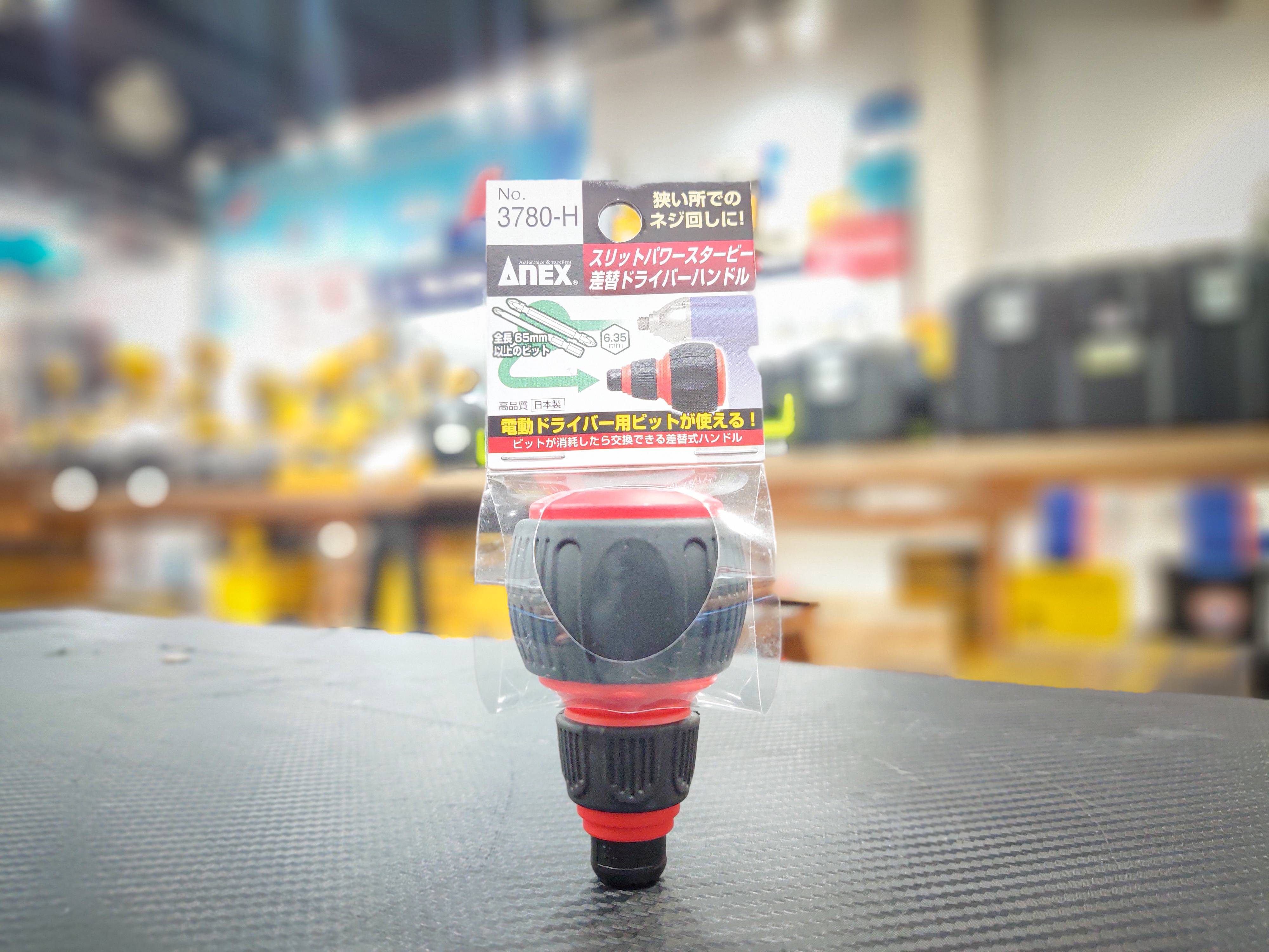 Cán Tua vít 65mm Anex No.3780-H 1