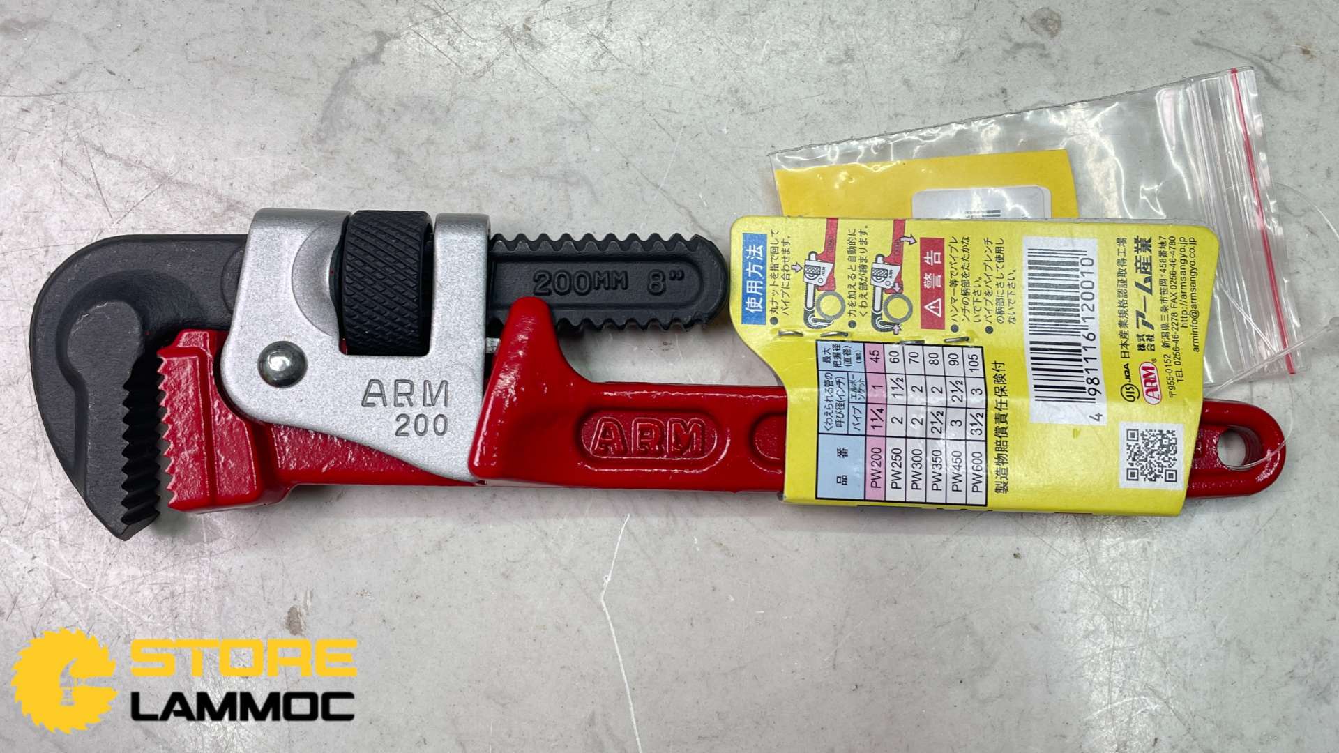 Mỏ lết răng thân sắt 200mm Arm PW-200