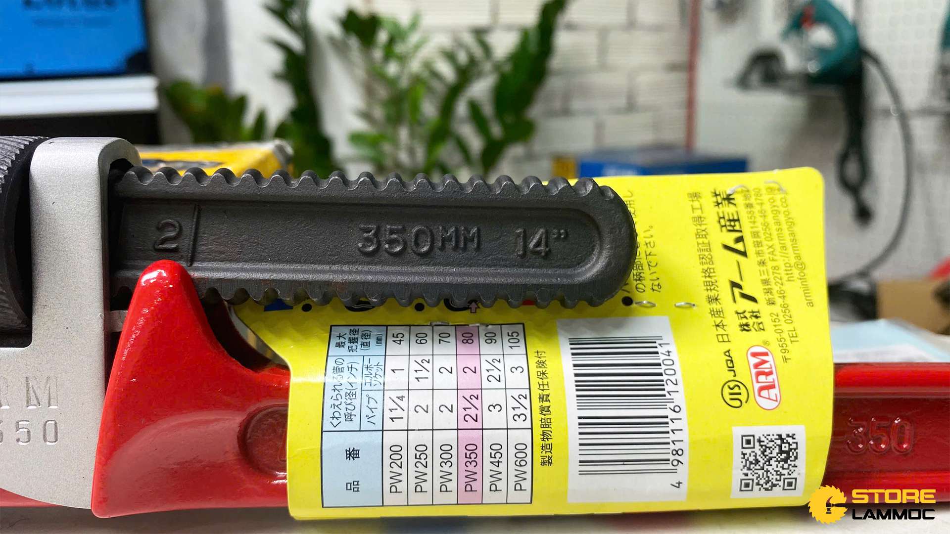 Mỏ lết răng thân sắt 350mm Arm PW-350