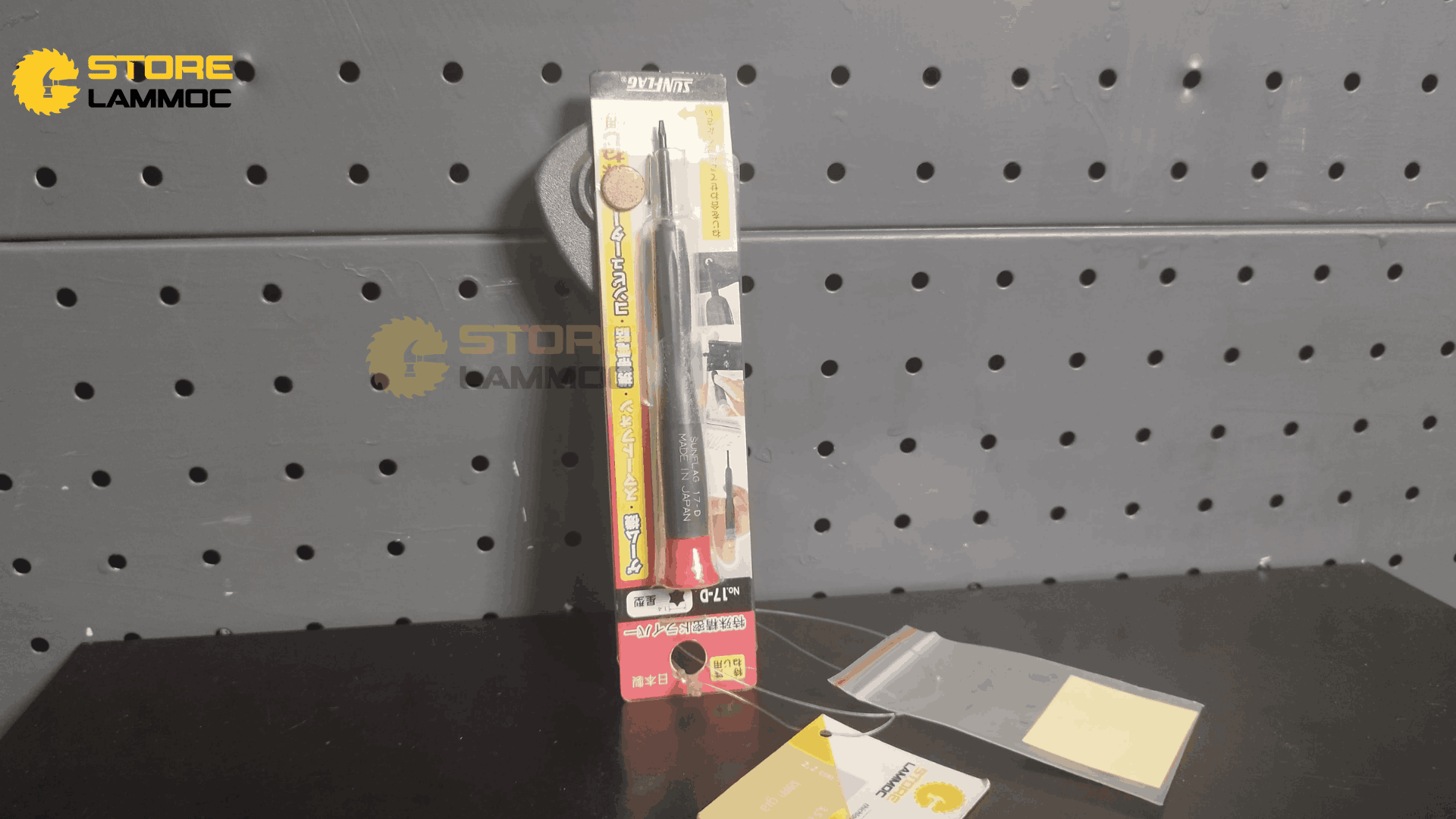 Tua vít điện từ 5 cạnh bông 1.5mm không lỗ Sunflag No.17-D